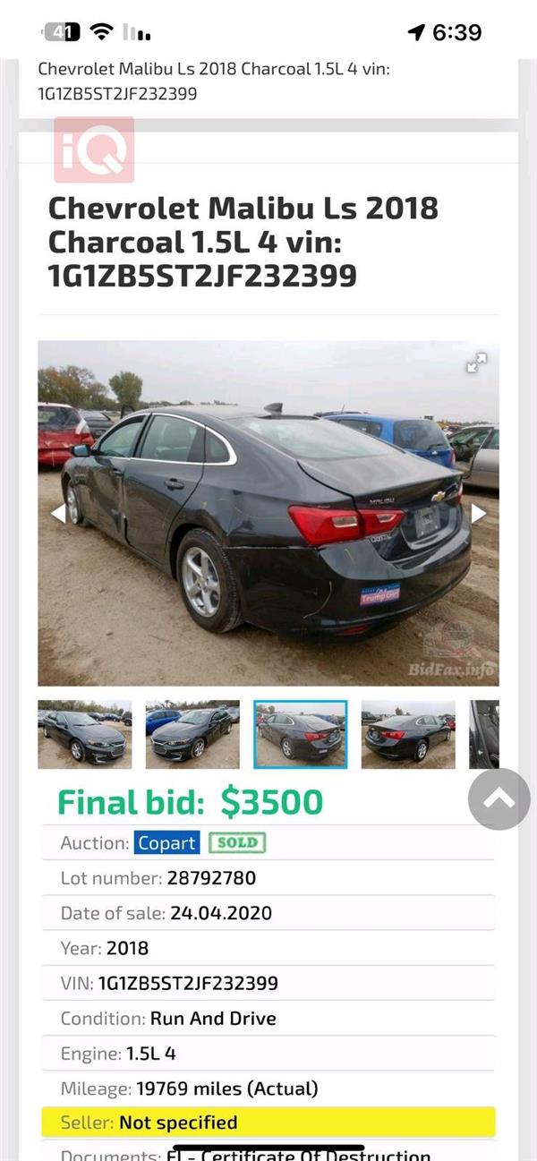 car image